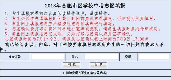 2026中考分配生比例再提高,普通初中生升学路线彻底变了-第4张图片-四季读书网 2026中考分配生比例再提高,普通初中生升学路线彻底变了-第4张图片-四季读书网