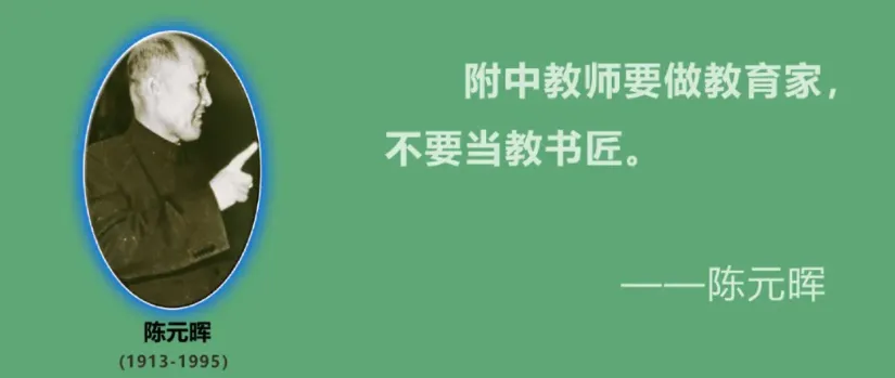 2026长春中考必看|东北师大附中(自由校区)深度解析,解锁学霸梦想高地-第6张图片-四季读书网
