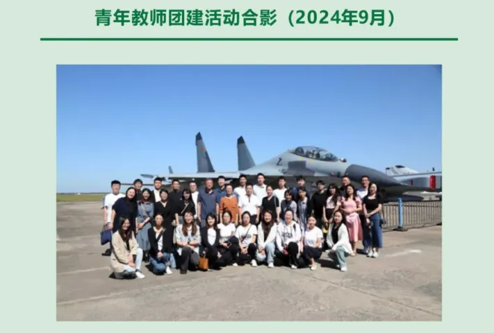 2026长春中考必看|东北师大附中(自由校区)深度解析,解锁学霸梦想高地-第7张图片-四季读书网