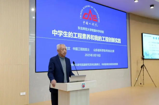 2026长春中考必看|东北师大附中(自由校区)深度解析,解锁学霸梦想高地-第9张图片-四季读书网