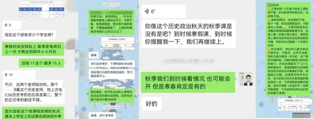 2026年中考政史「考前冲刺末班车」,即将发车! 第2张