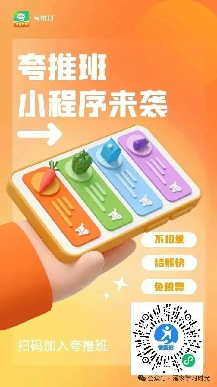 中考英语语法填空300篇(含答案解析) 第5张