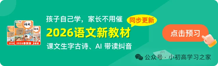 试卷习题║新青岛版三下科学第一单元第2课《肠道传染病》课时习题(2026春新教材),小学科学三年级下册课课练大全! 第2张