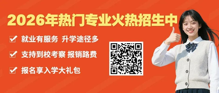 与其在中考“陪跑”,不如学技术“领跑”!初中生学技术,照样赢未来 第2张
