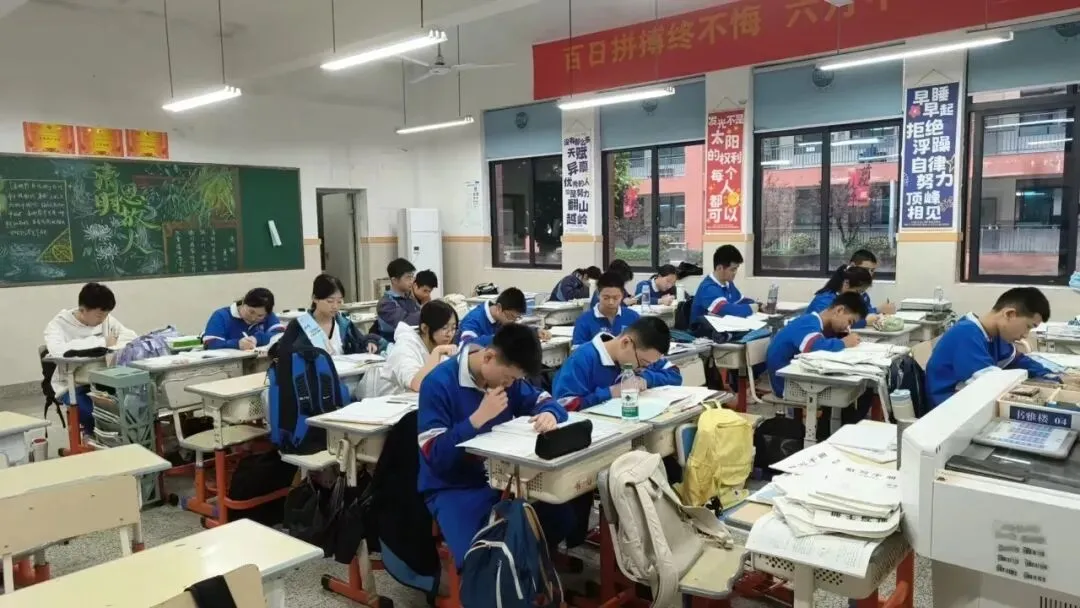 起跑!决战中考!加油同学们! 第9张