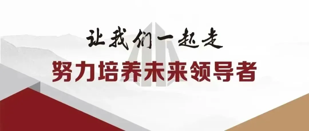 【教师培训】聚焦体育中考改革 提升教学专业素养--全体体育教师专题培训 第1张 【教师培训】聚焦体育中考改革 提升教学专业素养--全体体育教师专题培训 第1张