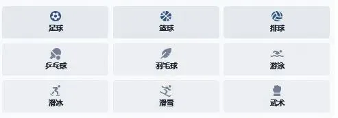 【教师培训】聚焦体育中考改革 提升教学专业素养--全体体育教师专题培训 第4张 【教师培训】聚焦体育中考改革 提升教学专业素养--全体体育教师专题培训 第4张