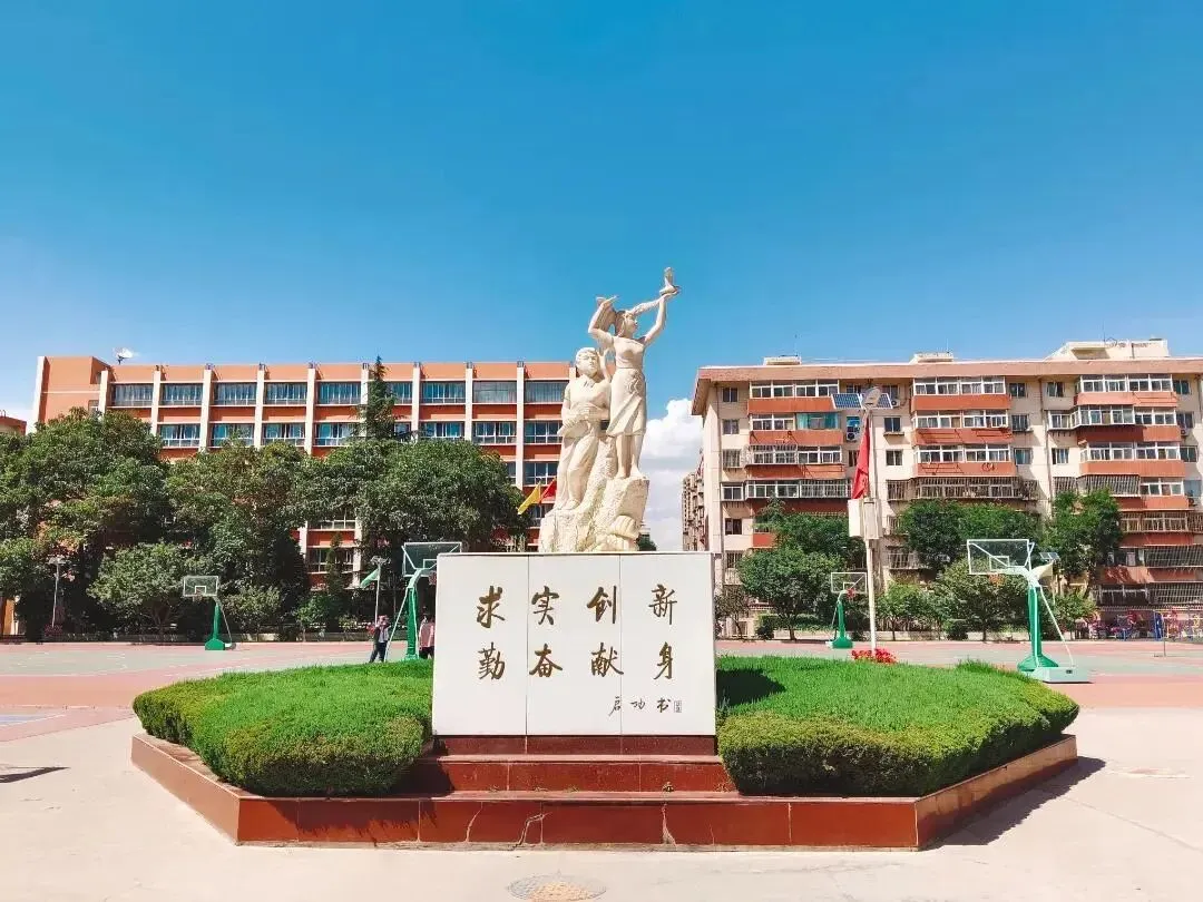 【招生专刊】2026年兰化一中本部校区中考招生校内宣讲会邀请函 第1张