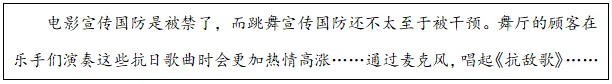 选考分析丨浙江省2026年1月历史选考真题卷 第4张 选考分析丨浙江省2026年1月历史选考真题卷 第4张