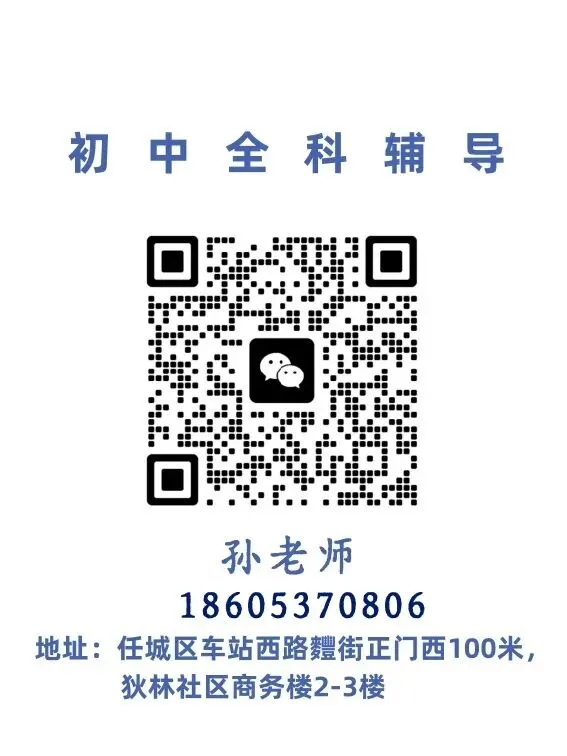 中考物理模拟精选题(附答案) 第3张