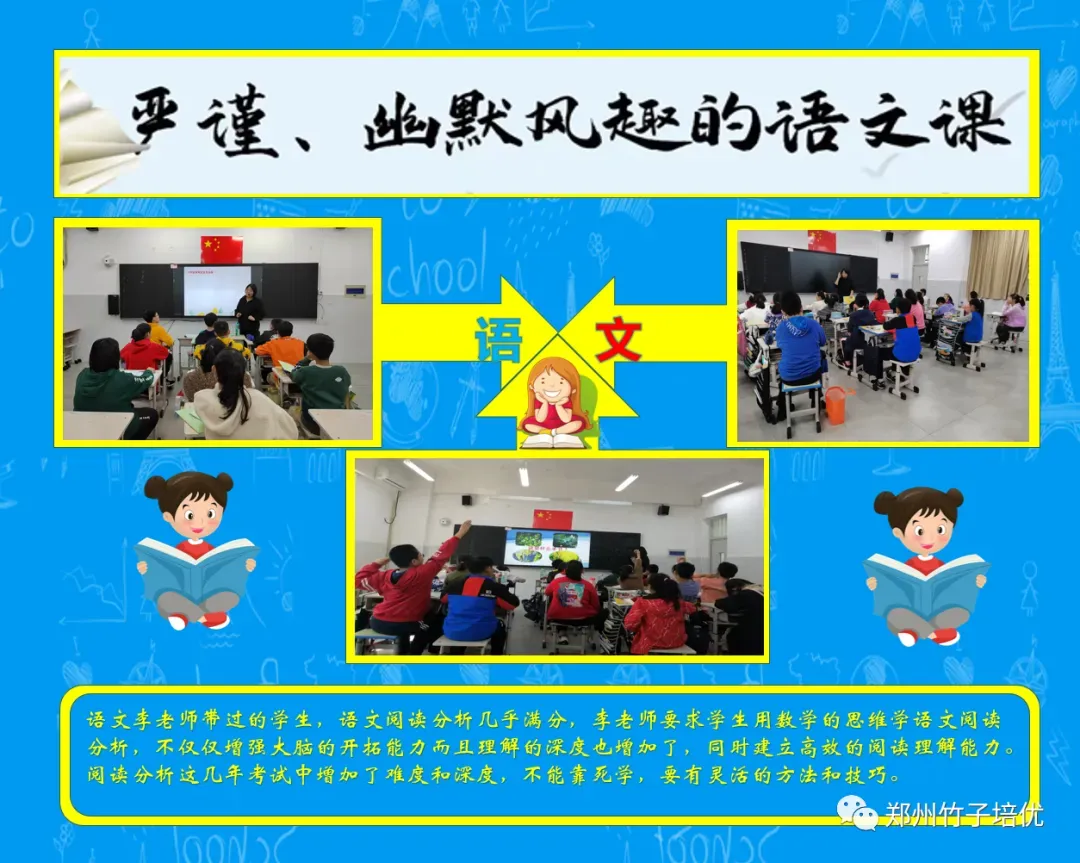名校真题冲刺 每日一练 第4天(视频) 第30张
