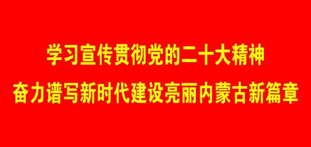 第七教育集团中考备考会在巴彦呼舒第二中学圆满举行 第1张