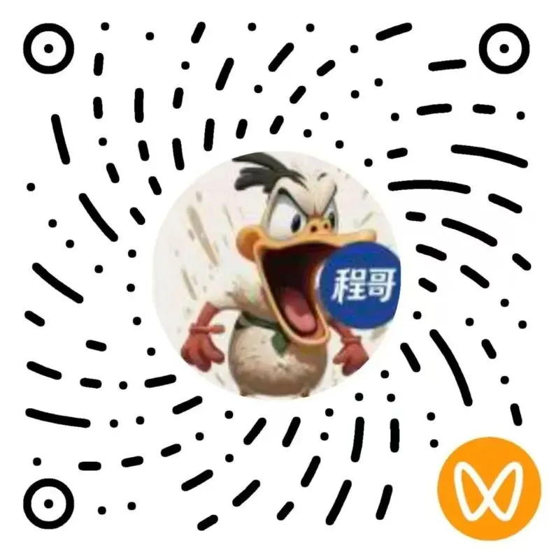 宁夏2026年4月16日宁夏面试真题汇总(畅学公考) 第9张 宁夏2026年4月16日宁夏面试真题汇总(畅学公考) 第9张