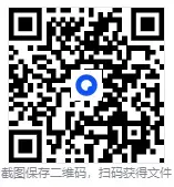 2013-2025北京中考全科真题试卷+答案电子版可打印(附历年pdf下载) 第1张