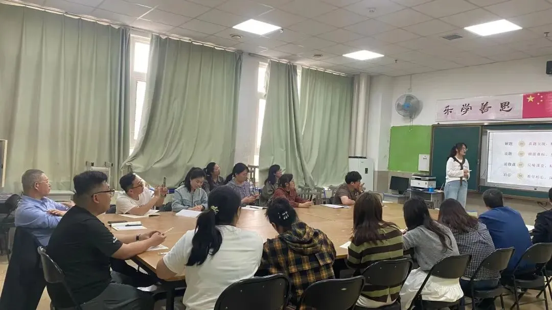 【新工附校】研真题促提升,说题微课展风采——高中部“解题说题说微课”系列活动 第14张