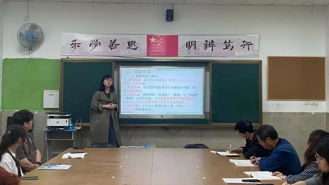 【新工附校】研真题促提升,说题微课展风采——高中部“解题说题说微课”系列活动 第17张