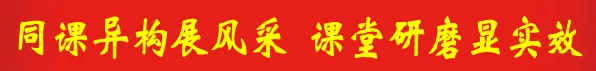 精准赋能备中考 研思共进促提升 第2张