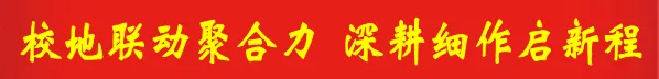 精准赋能备中考 研思共进促提升 第22张
