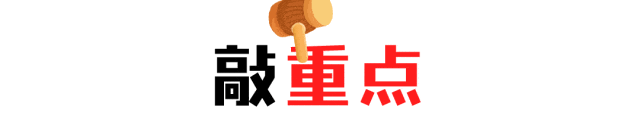 2026年天津中考特长生招生计划公布! 第20张