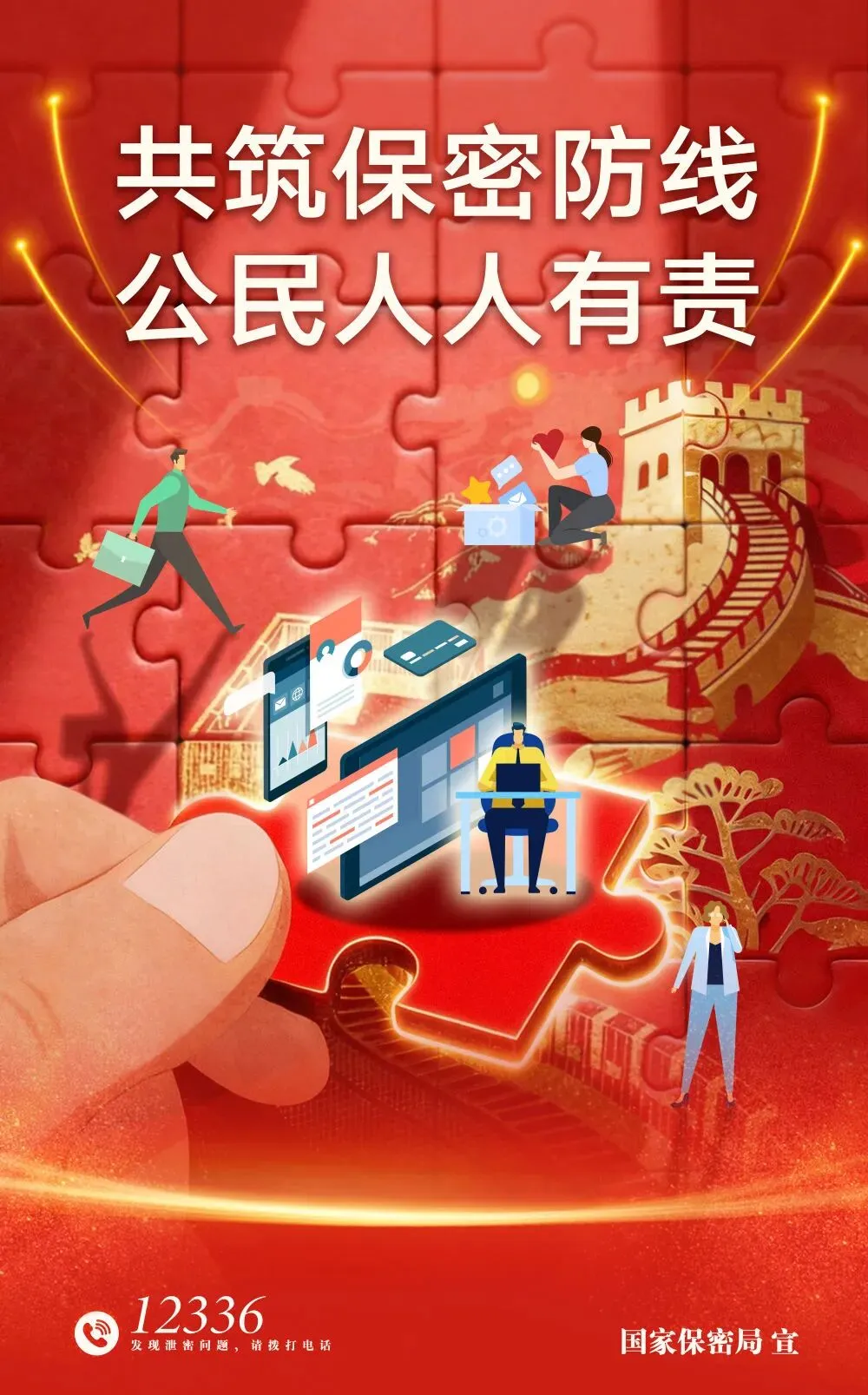 关于2026年蚌埠市市区中考体育考试期间加强无人机等“低慢小”航空器飞行管理的通告 第2张