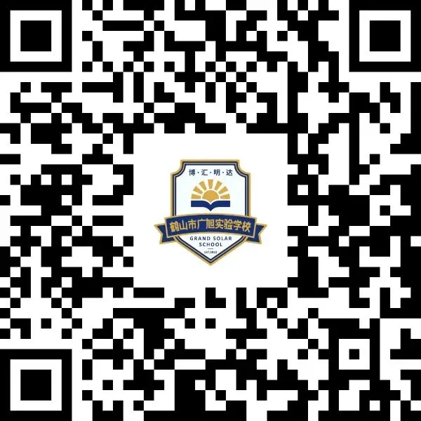 事关中考!4月22日,广旭名校长走进直播间!有妙招! 第94张