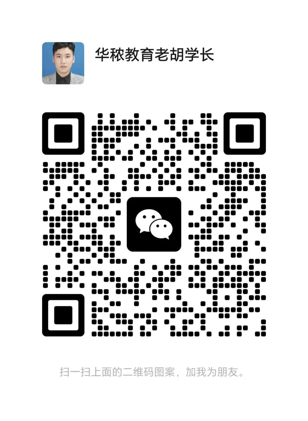315化学(农)分类真题现货! 第25张 315化学(农)分类真题现货! 第25张