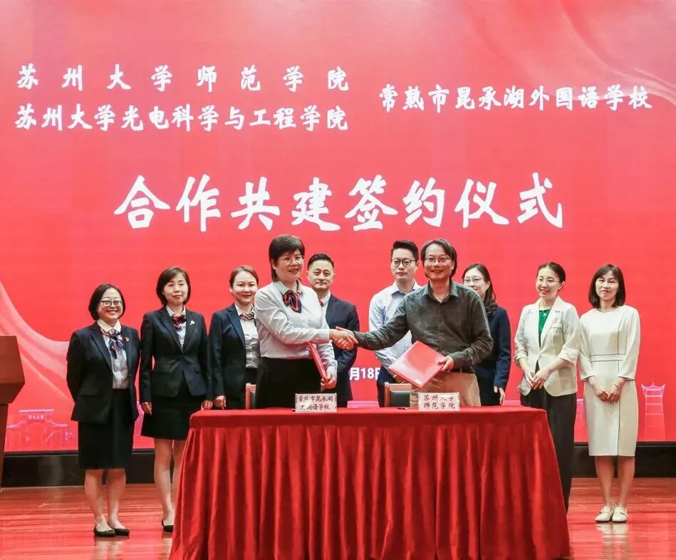 昆山中考黑马之选!共享苏州中学顶尖教育资源!成绩优异奖学金政策丰厚! 第29张