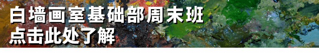 中考资讯丨中国美术学院附属中等美术学校 2026年招生考试考生须知 第8张