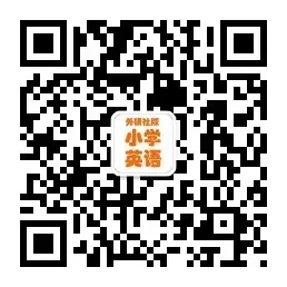 【试卷】六年级英语下册 期中测试卷 外研社版小学英语(三年级起点) 第14张
