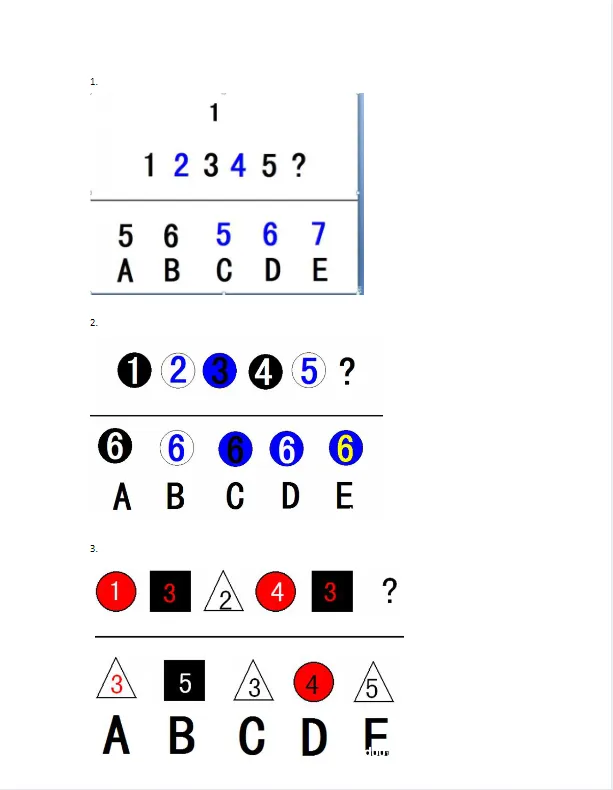上海三公学校面试+笔试+机考真题(2007-2025)小学家长免费领! 第1张 上海三公学校面试+笔试+机考真题(2007-2025)小学家长免费领! 第1张