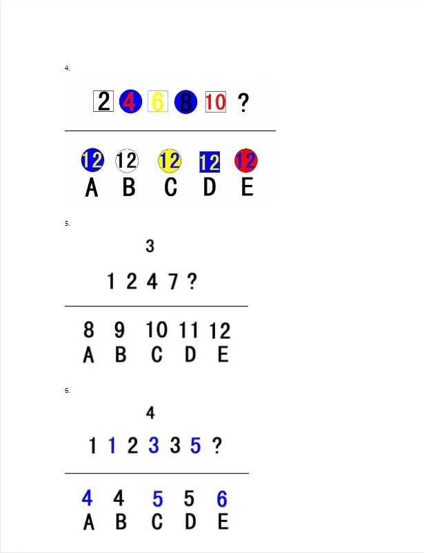 上海三公学校面试+笔试+机考真题(2007-2025)小学家长免费领! 第2张 上海三公学校面试+笔试+机考真题(2007-2025)小学家长免费领! 第2张