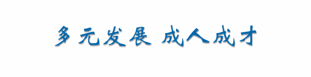八十利剑战中考,家校同心共圆梦 ——2026届中考八十日动员大会隆重举行 第1张