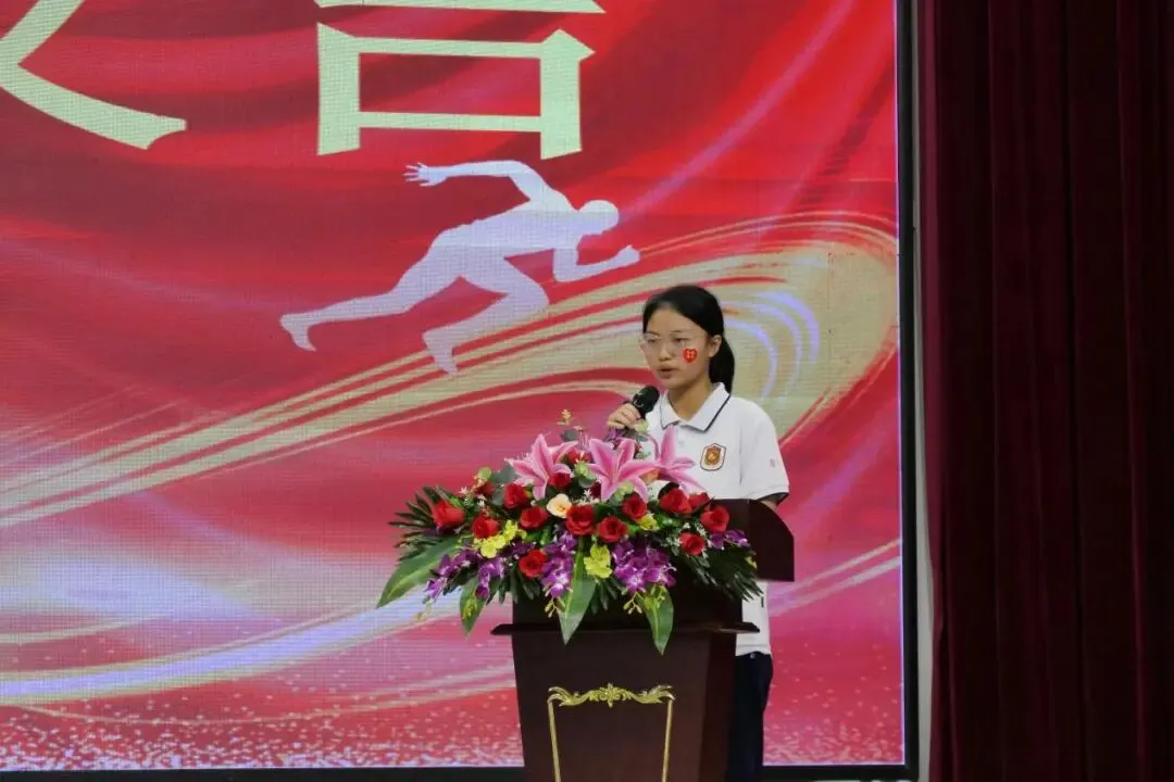 八十利剑战中考,家校同心共圆梦 ——2026届中考八十日动员大会隆重举行 第16张