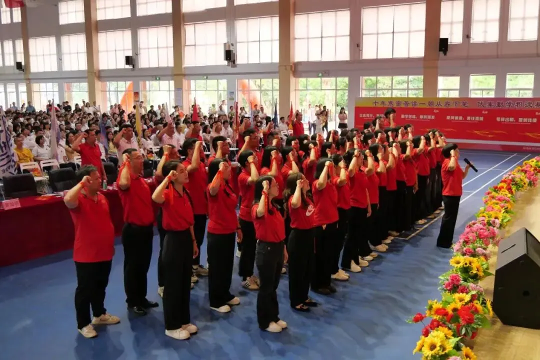 八十利剑战中考,家校同心共圆梦 ——2026届中考八十日动员大会隆重举行 第37张