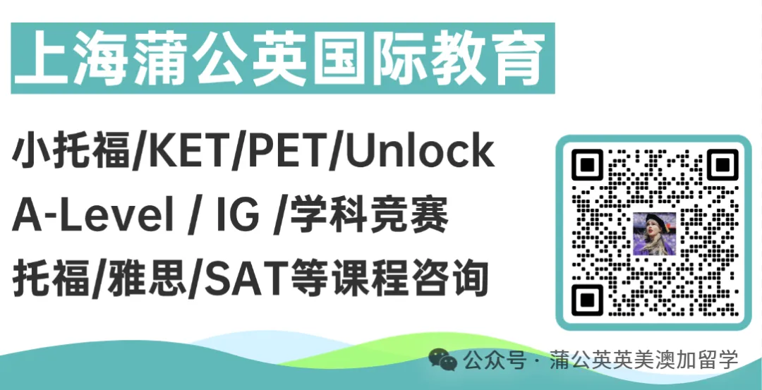 KET考试备考资料包:KET真题+KET教材+KET词汇+KET语法,一站式备齐!(免费领取) 第24张