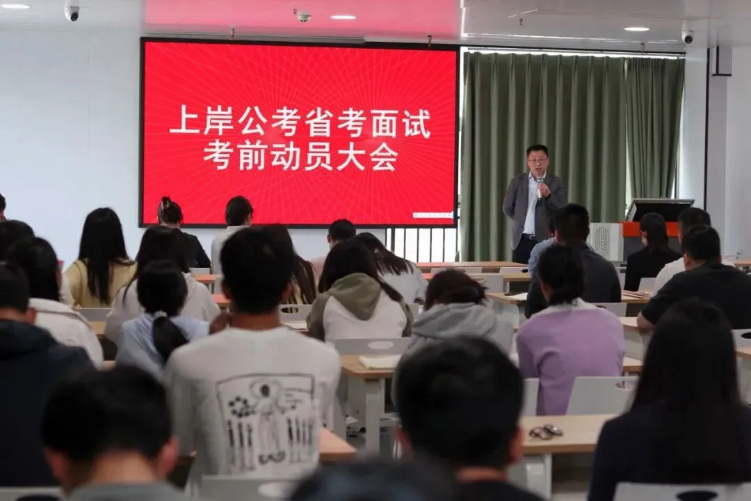 2025年5月10日贵州省考面试A卷【真题解析】 第4张