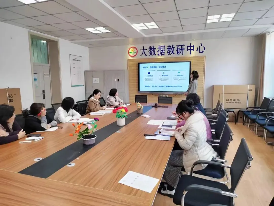 深耕教研沃土 聚力备战中考——六十八中学教研活动纪实 第14张