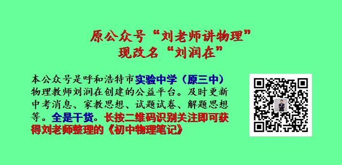 2026年4月呼和浩特初三一模试卷和答案:语文数学英语物理化学道法历史 第1张