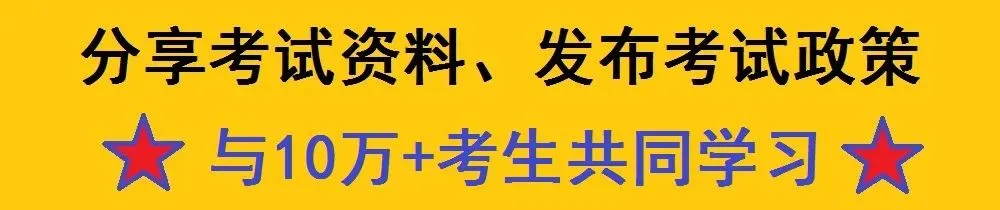 药学士师中(专业知识)真题训练 第1张