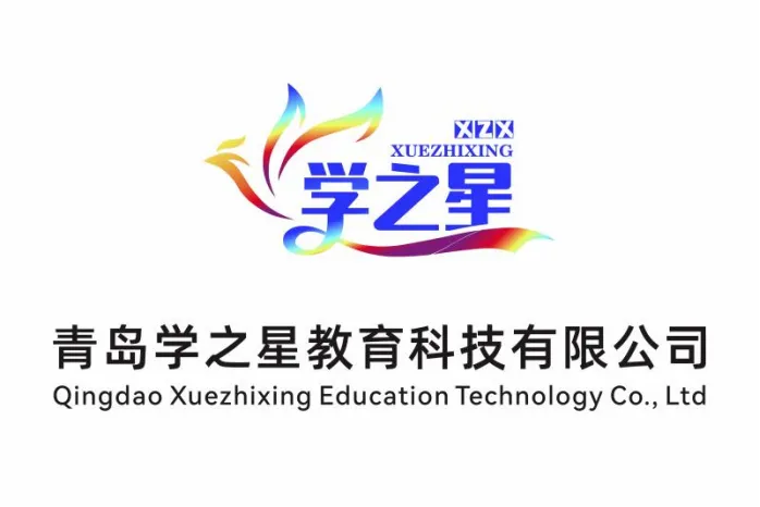 2026年青岛中考--青岛一中自主招生实施方案 第1张 2026年青岛中考--青岛一中自主招生实施方案 第1张