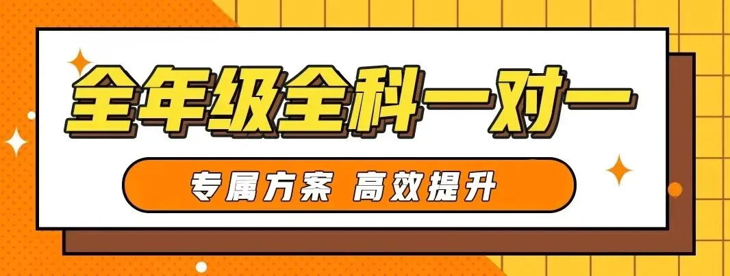 两所高中升一批次!2026武汉中考志愿怎么填?如何稳冲保? 第11张