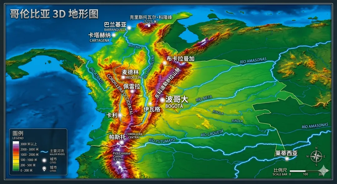 从AI制图到高考真题:深度解读哥伦比亚波哥大的地理密码 第7张 从AI制图到高考真题:深度解读哥伦比亚波哥大的地理密码 第7张