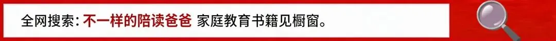 九年级数学一模试卷分享|家长必读 第1张