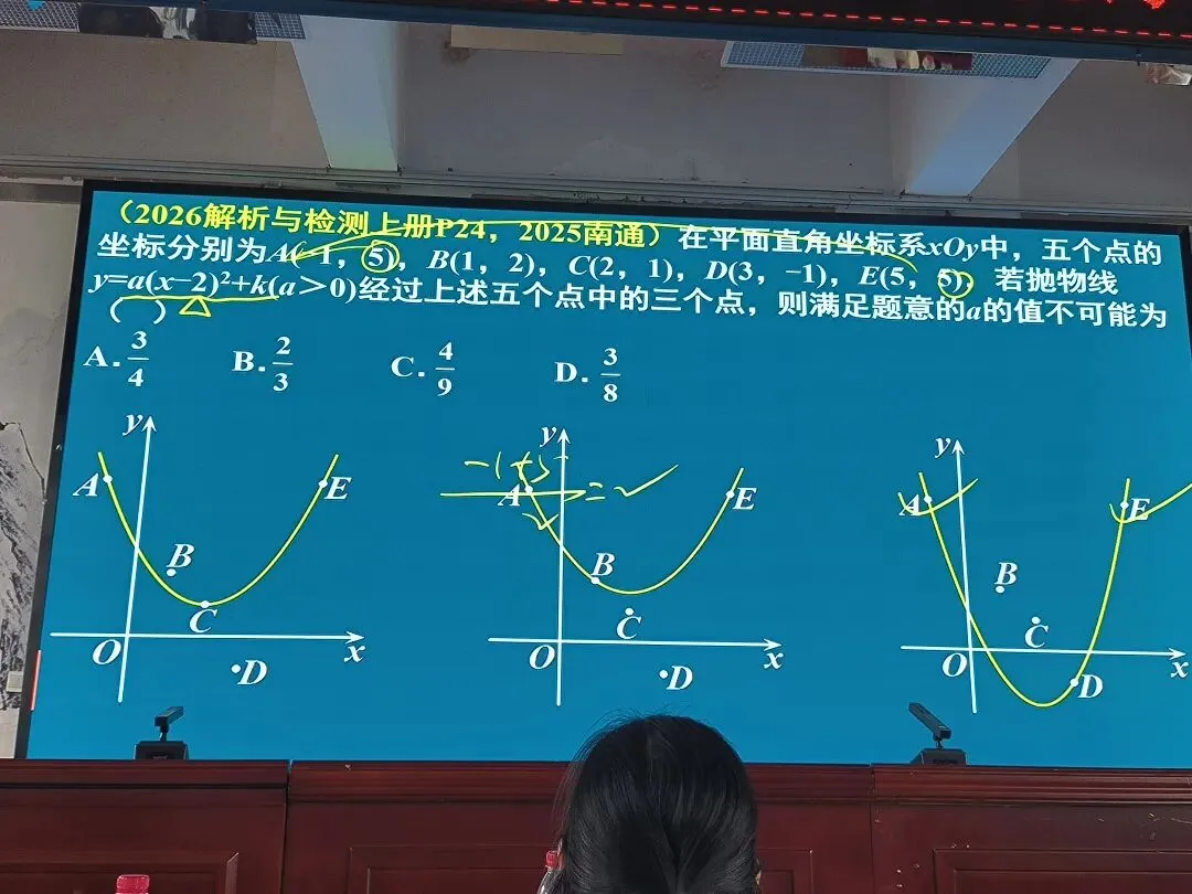 2026年河南省中考备考研讨 第35张