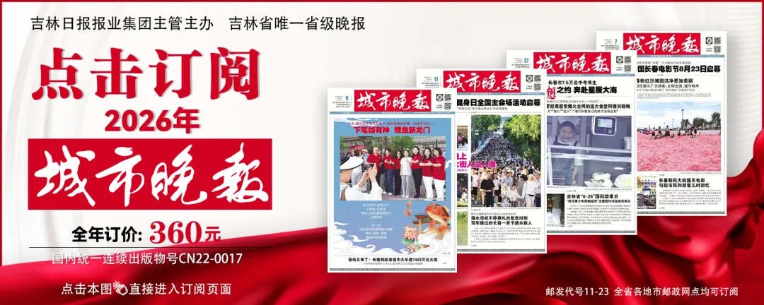 长春市教育局最新通知,事关体育中考免考! 第1张