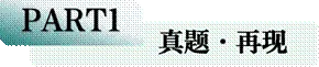 高中历史高考真题——2025年——文明遗址类选择题及相关知识迁移 第1张