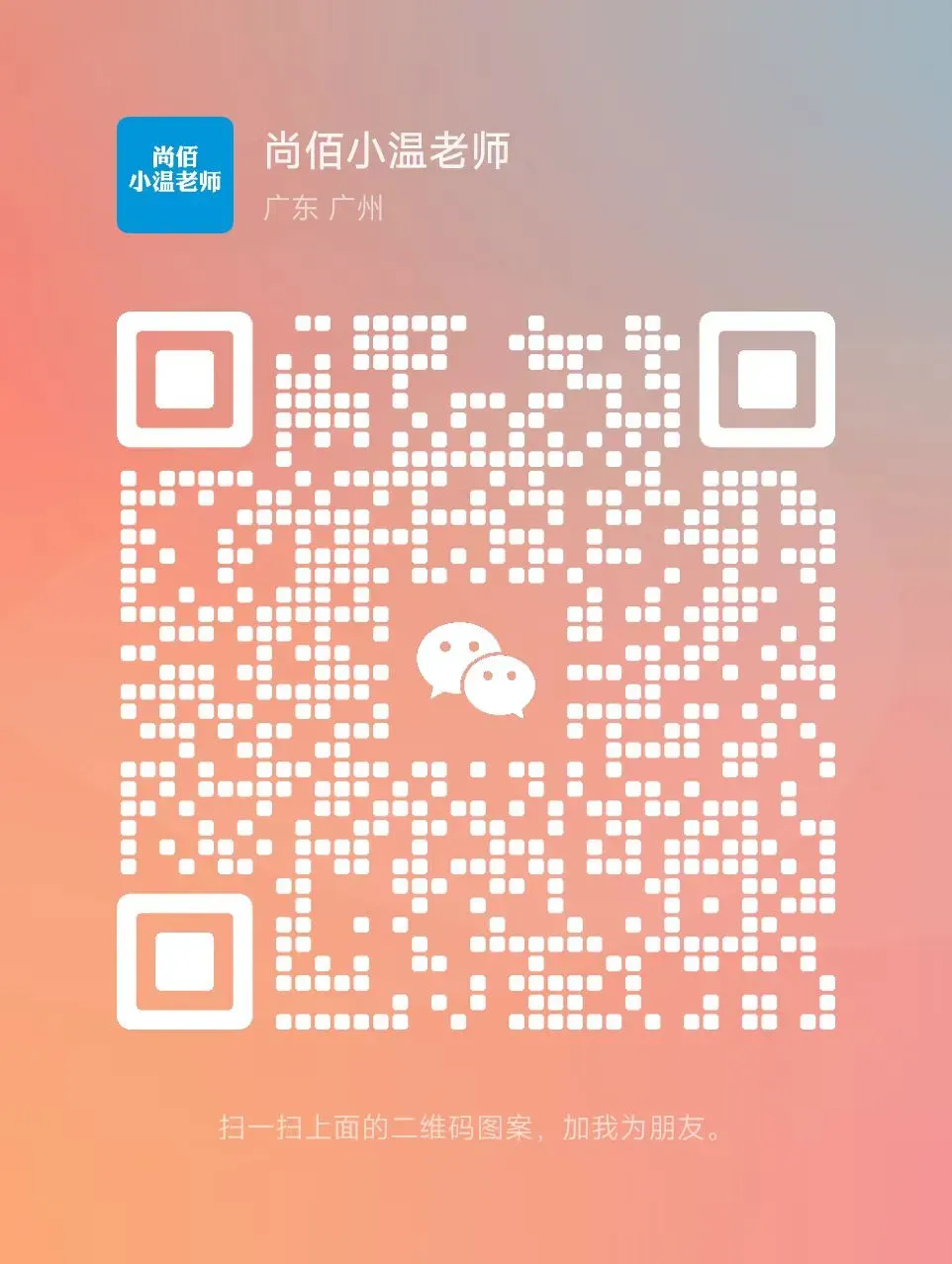 【真题免费送!】2026年汕头潮南教师招聘256人岗位分析及笔面考情回顾 第19张