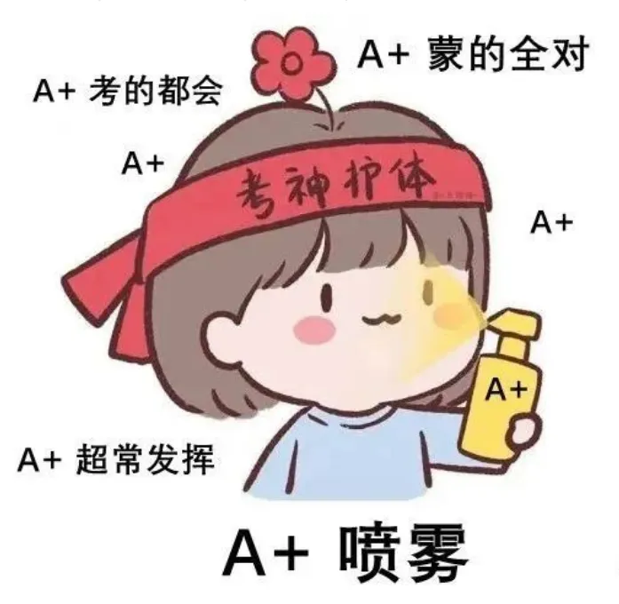 上海2个重要中考模拟测试,或在这2个周末举行!这样答题更易拿满分,还有这些扣分项须警惕…… 第22张