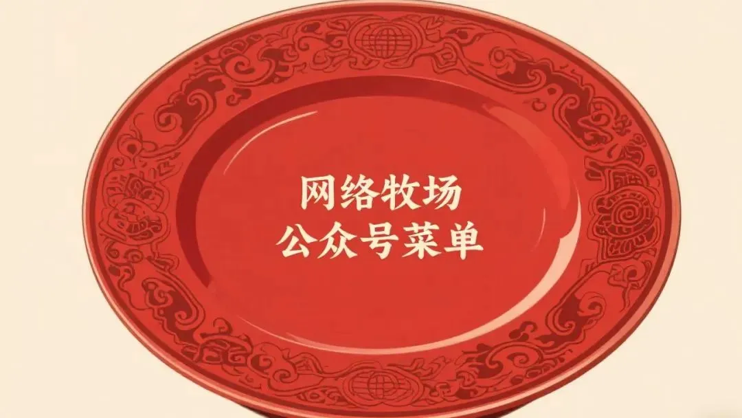 网络牧场Al讲学堂第二期学员期末考试试卷:学员厉试卷 第2张 网络牧场Al讲学堂第二期学员期末考试试卷:学员厉试卷 第2张