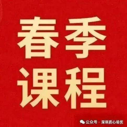2025年深圳中考|四大指标名额2174,各区各校分配详情 第12张